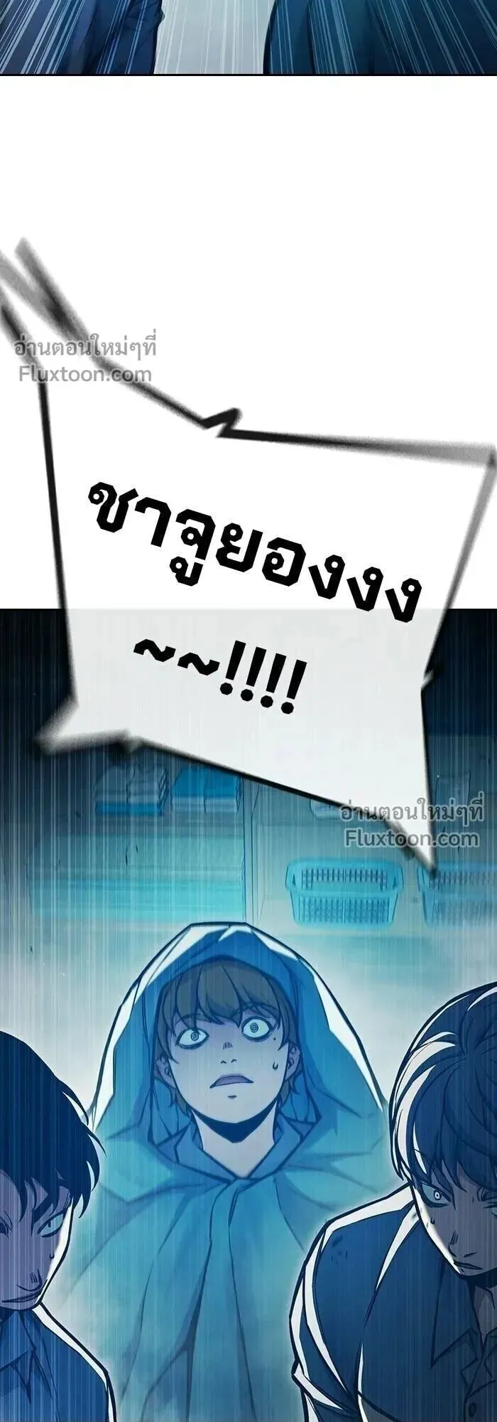 Juvenile Prison ตอนที่ 90 หน้า 36