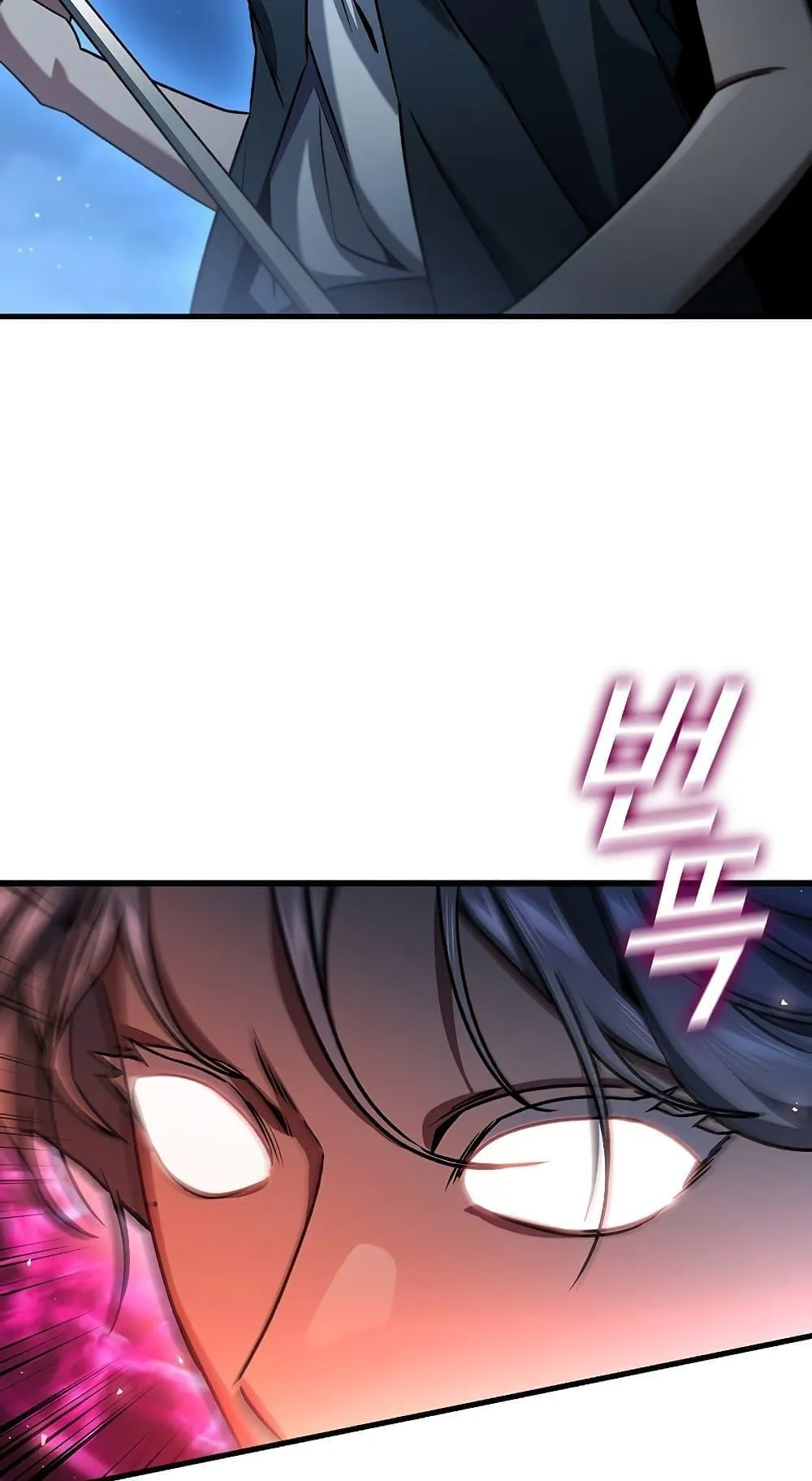 Dragon-Devouring Mage ตอนที่ 11 หน้า 88