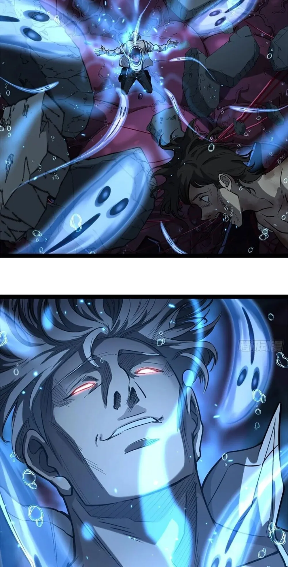 Gatekeeper of the Boundless Worlds ตอนที่ 126 หน้า 23