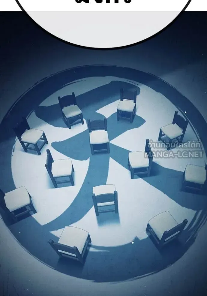 Juvenile Prison ตอนที่ 54 หน้า 205