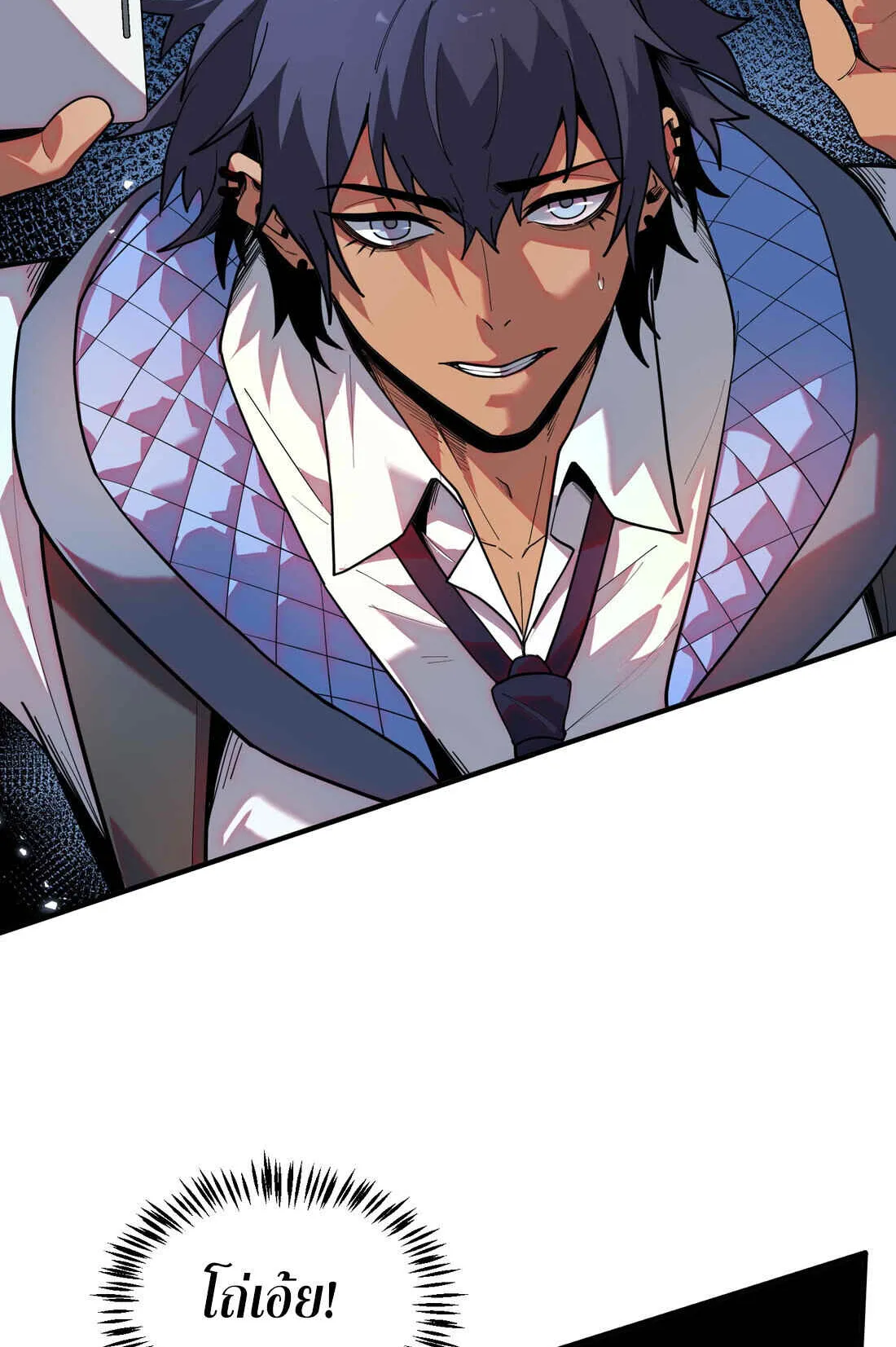 The King of Snow ตอนที่ 2 หน้า 53