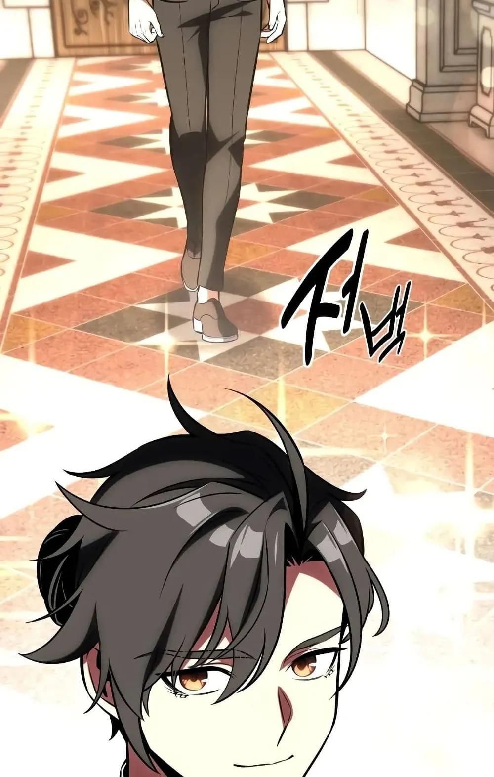 I Killed an Academy Player ตอนที่ 62 หน้า 29