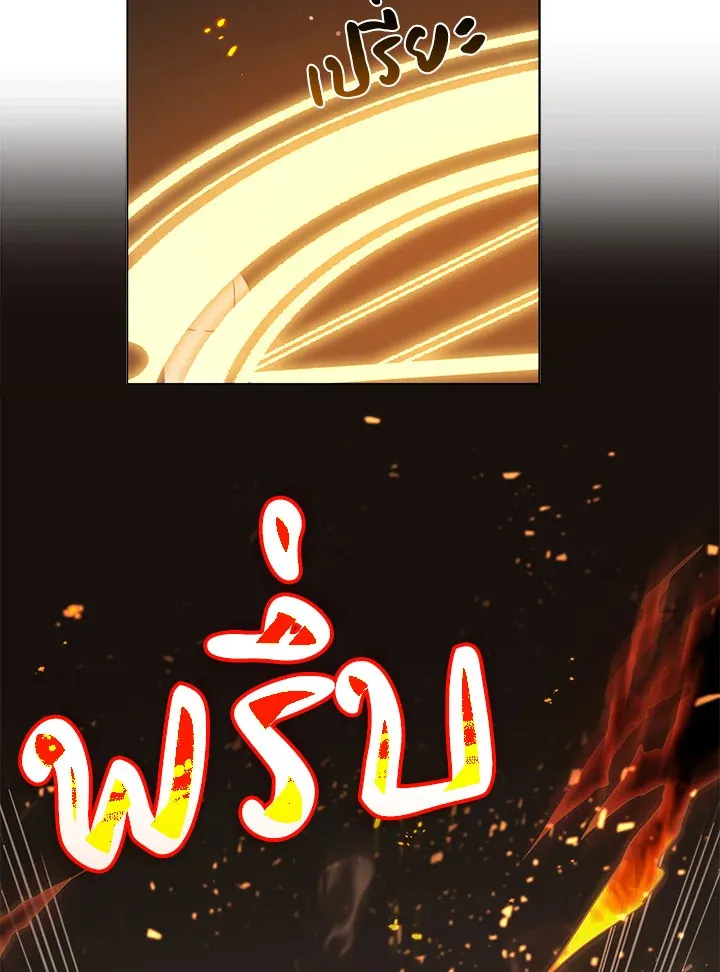 Necromancer Academy’s Genius Summoner Chapter 28 หน้า 56