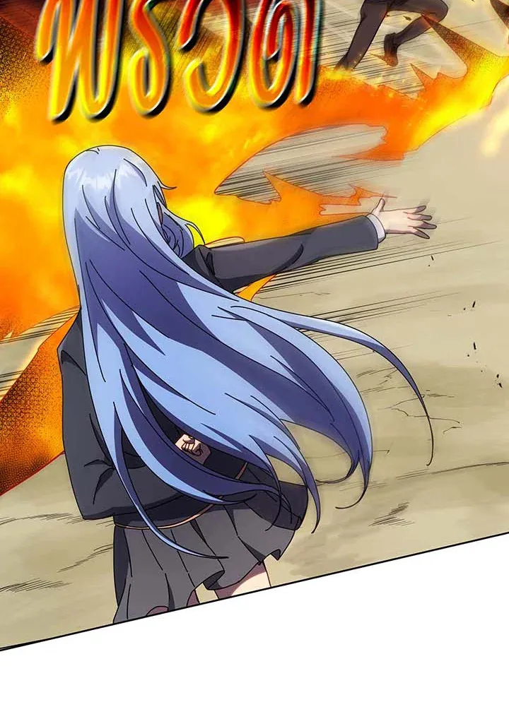 Necromancer Academy’s Genius Summoner Chapter 61 หน้า 98
