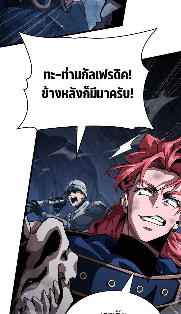 Crimson Reset ตอนที่ 11 หน้า 35