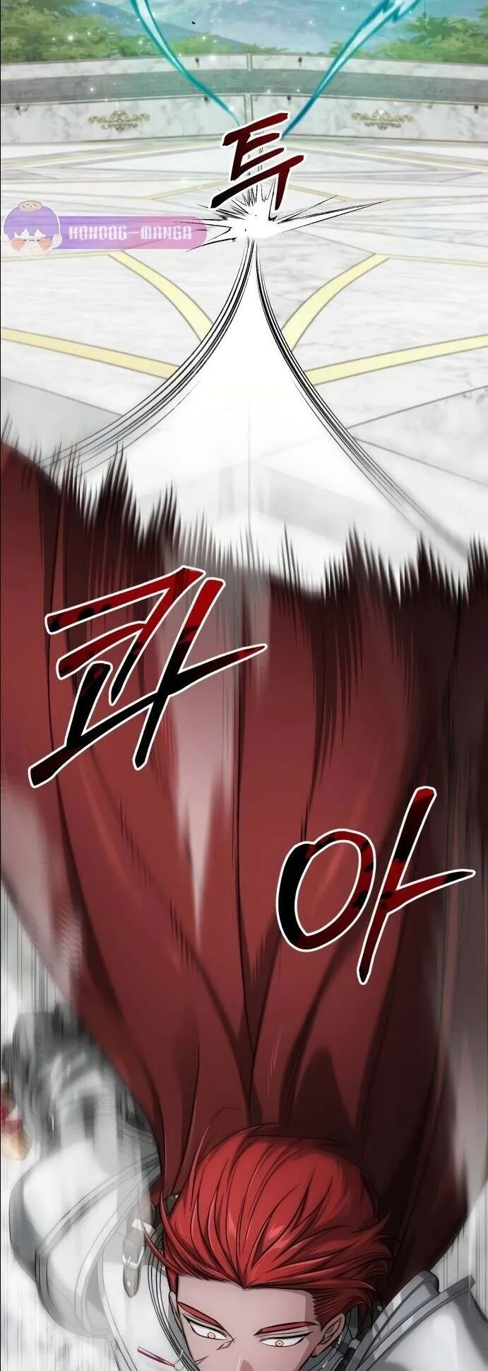 The Magic Tower’s Problem Child ตอนที่ 12 หน้า 71