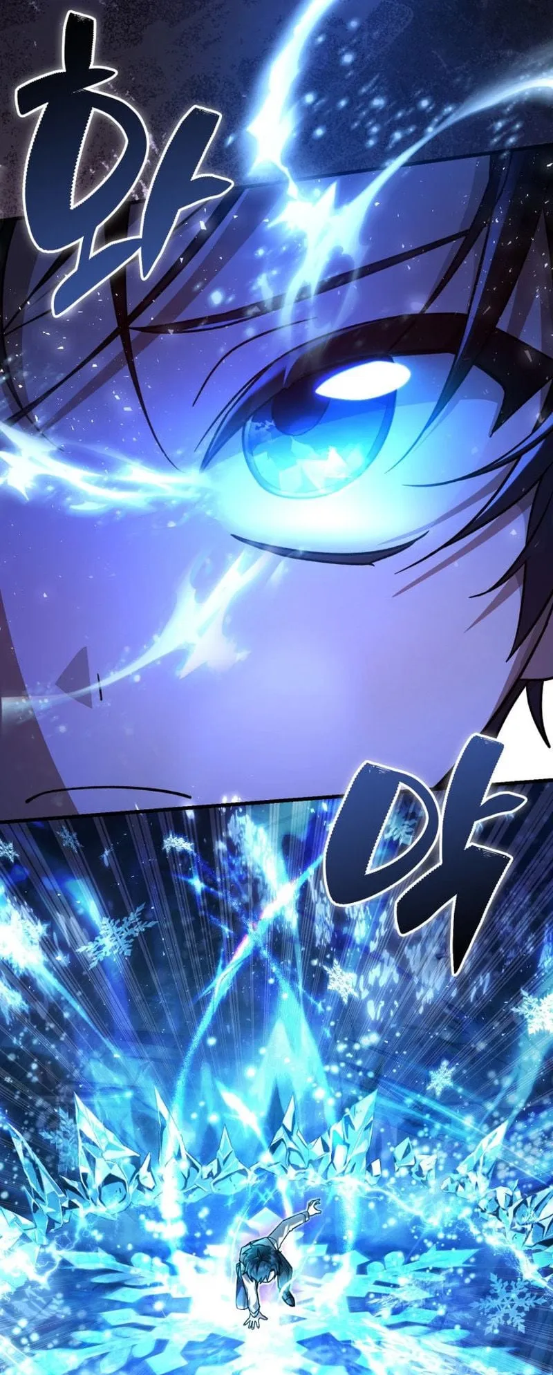Dukedom’s Legendary Prodigy ตอนที่ 4 หน้า 34