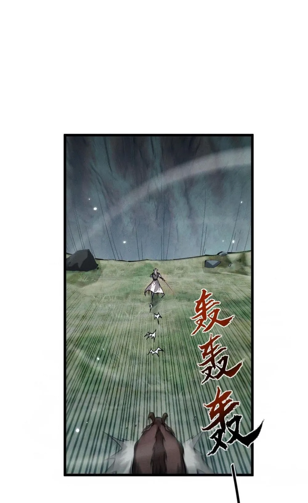 Full-Time Swordsman ตอนที่ 3 หน้า 51