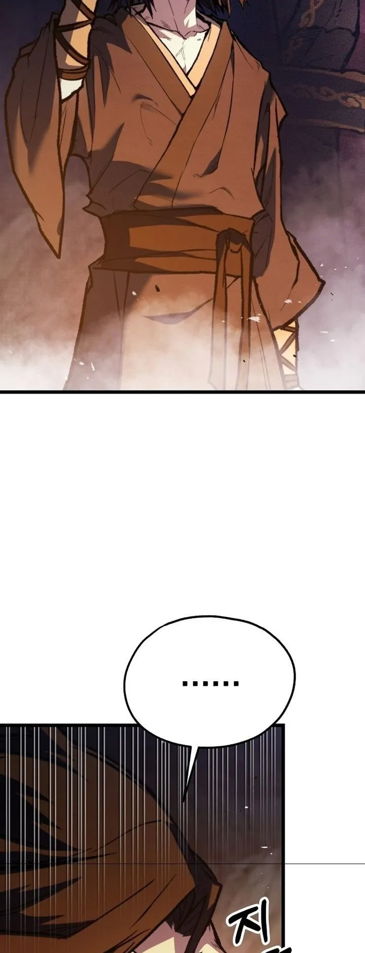 Unrivaled Spear Ghost ตอนที่ 34 หน้า 47