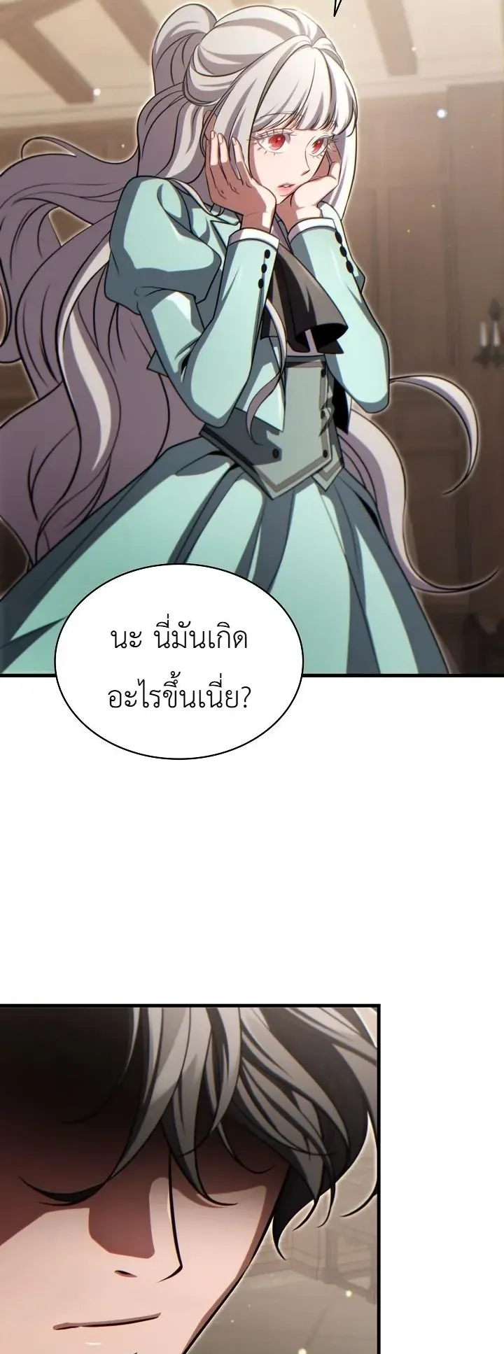 The Lord Who Levels up by Devouring ตอนที่ 15 หน้า 38