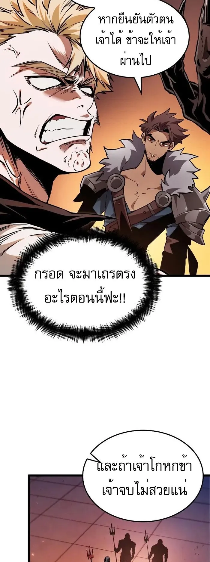 Light of Arad: Forerunner ตอนที่ 7 หน้า 20