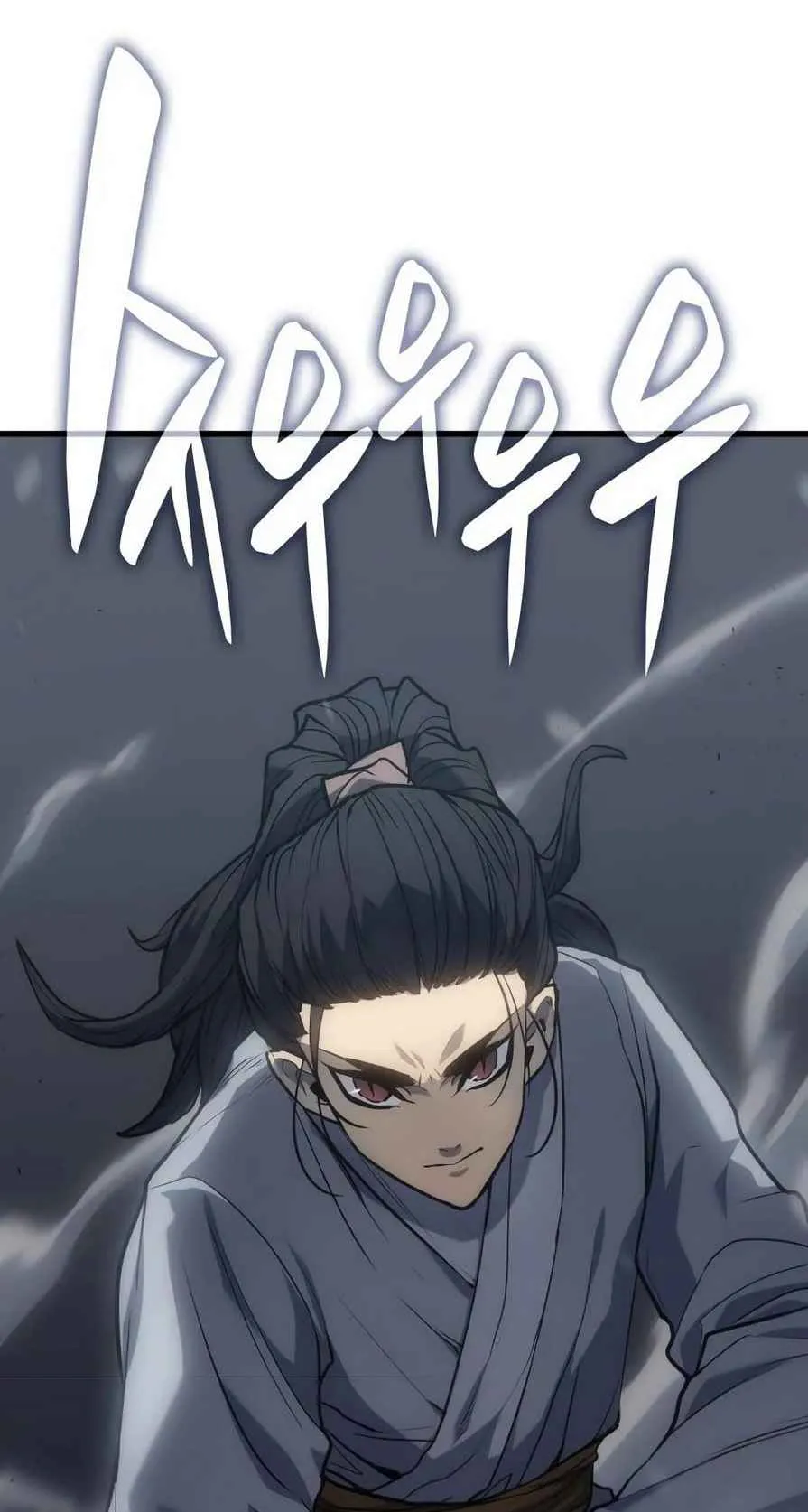 Reaper of the Drifting Moon ตอนที่ 9 หน้า 86