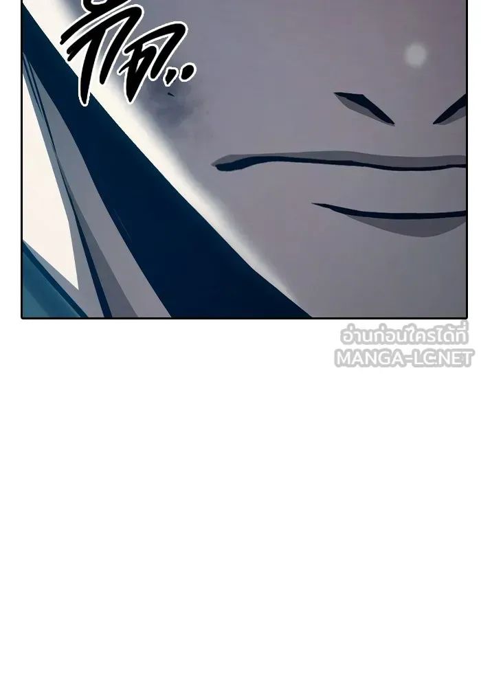 Juvenile Prison ตอนที่ 105 หน้า 66
