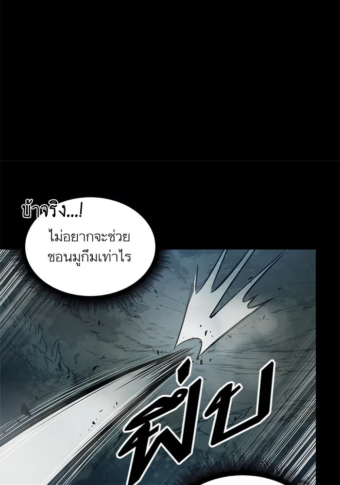 Nano Machine Chapter 23 หน้า 65