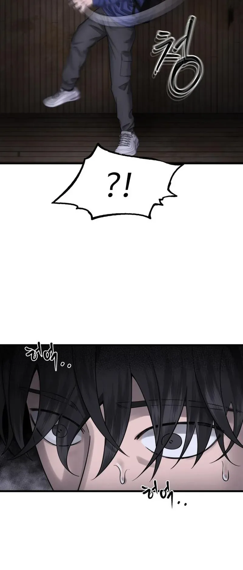 Why You Shouldn’t Enter a Haunted House ตอนที่ 9 หน้า 122