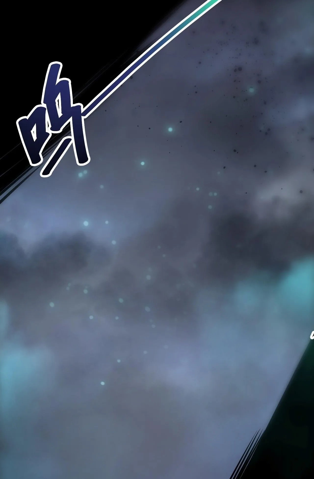 Disastrous Necromancer ตอนที่ 304 หน้า 68