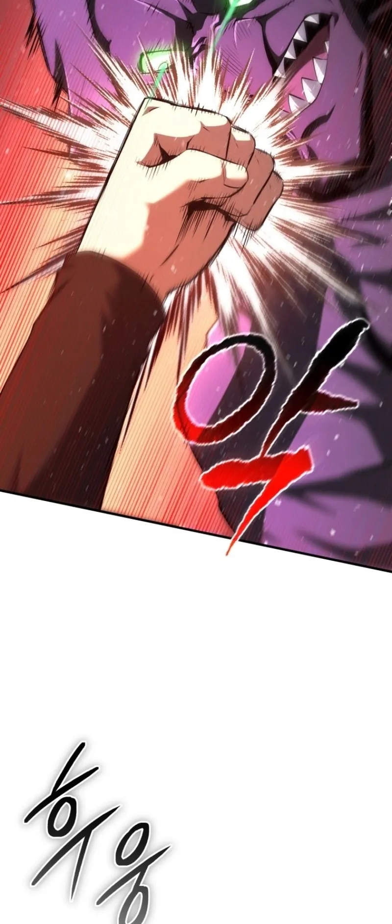The Return of the Unrivaled Genius Ranker ตอนที่ 14 หน้า 6
