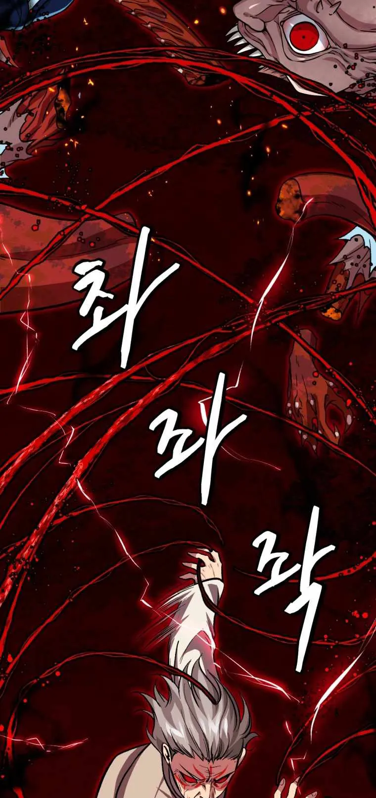 Monsters (2022) ตอนที่ 5 หน้า 85