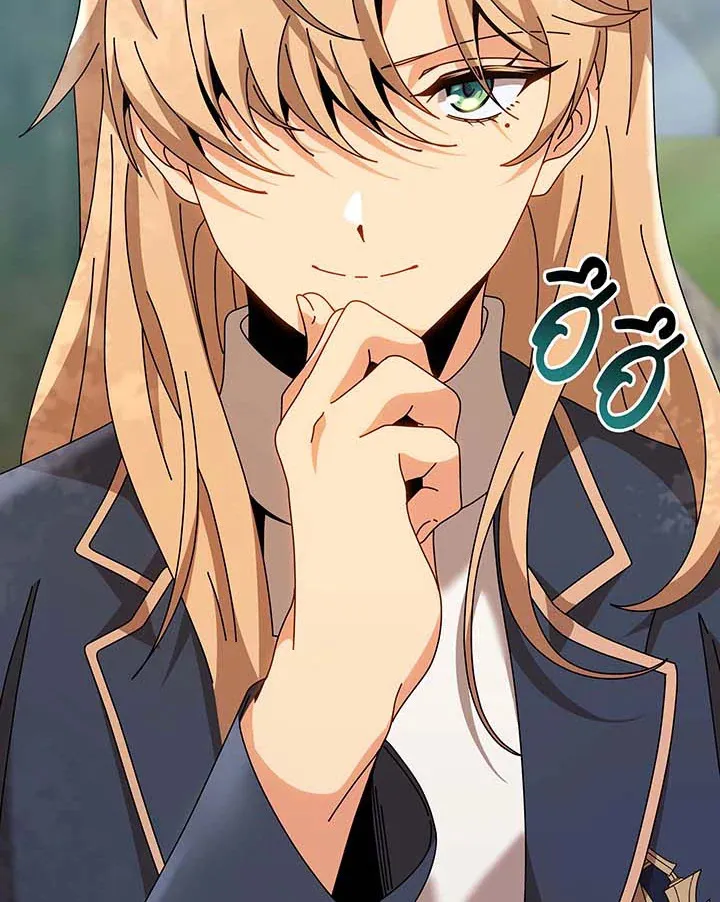 Necromancer Academy’s Genius Summoner Chapter 135 หน้า 169