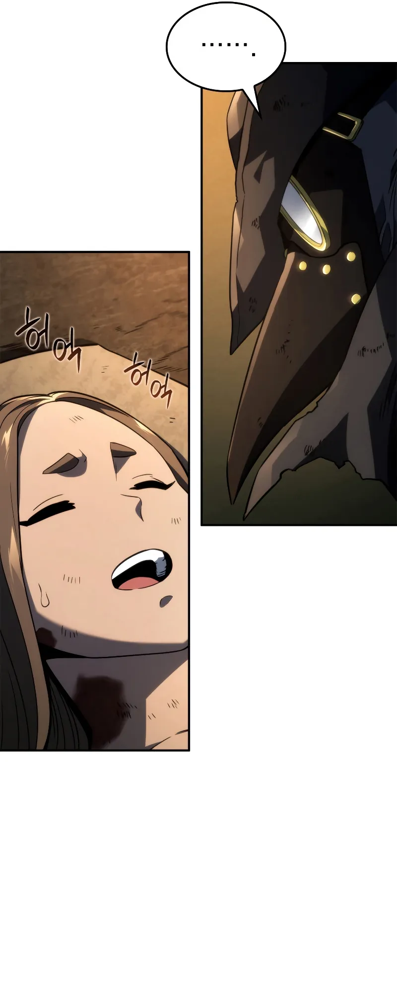 Revenge of the Iron-Blooded Sword Hound ตอนที่ 48 หน้า 78