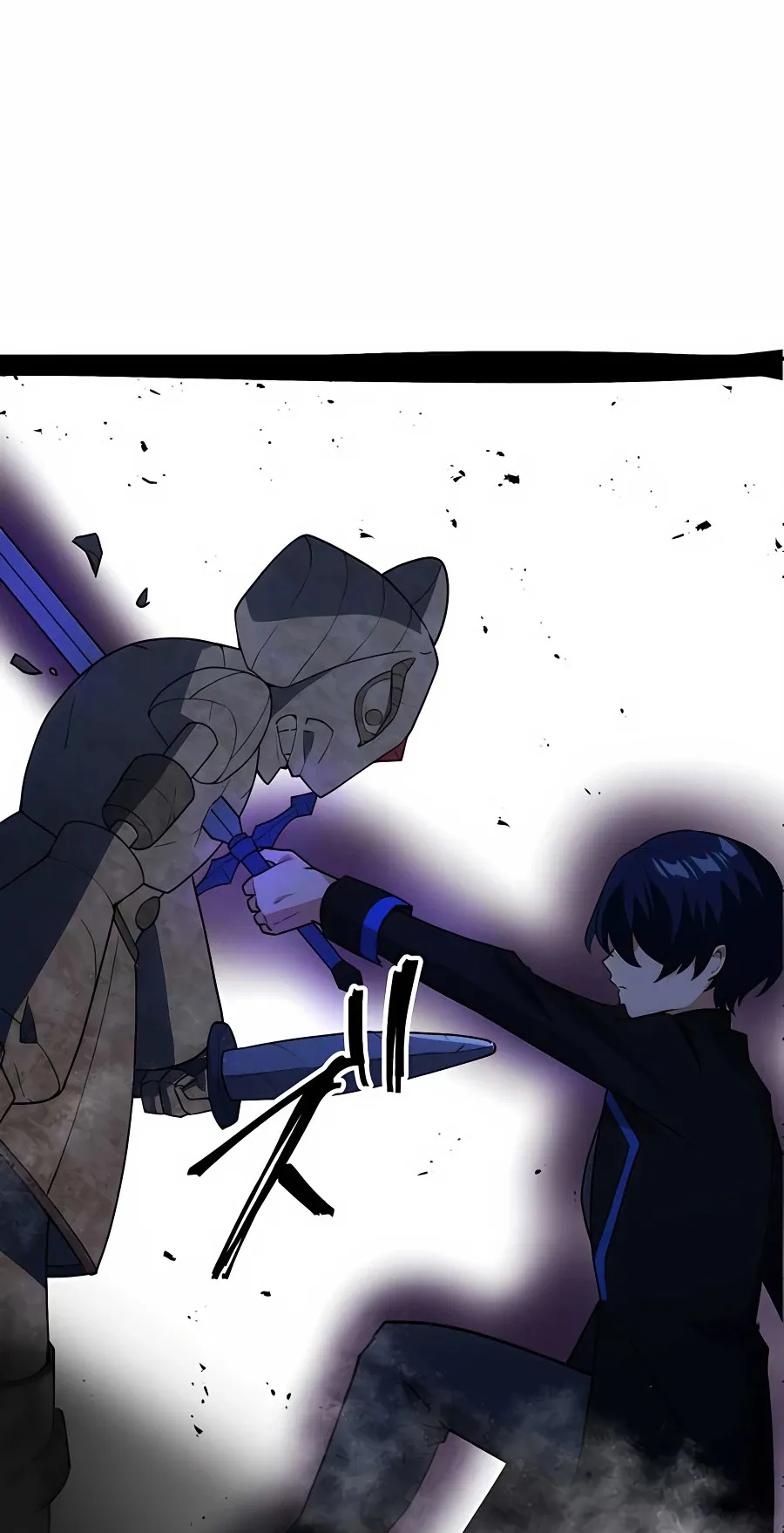Hidden Class Gravity User ตอนที่ 5 หน้า 44