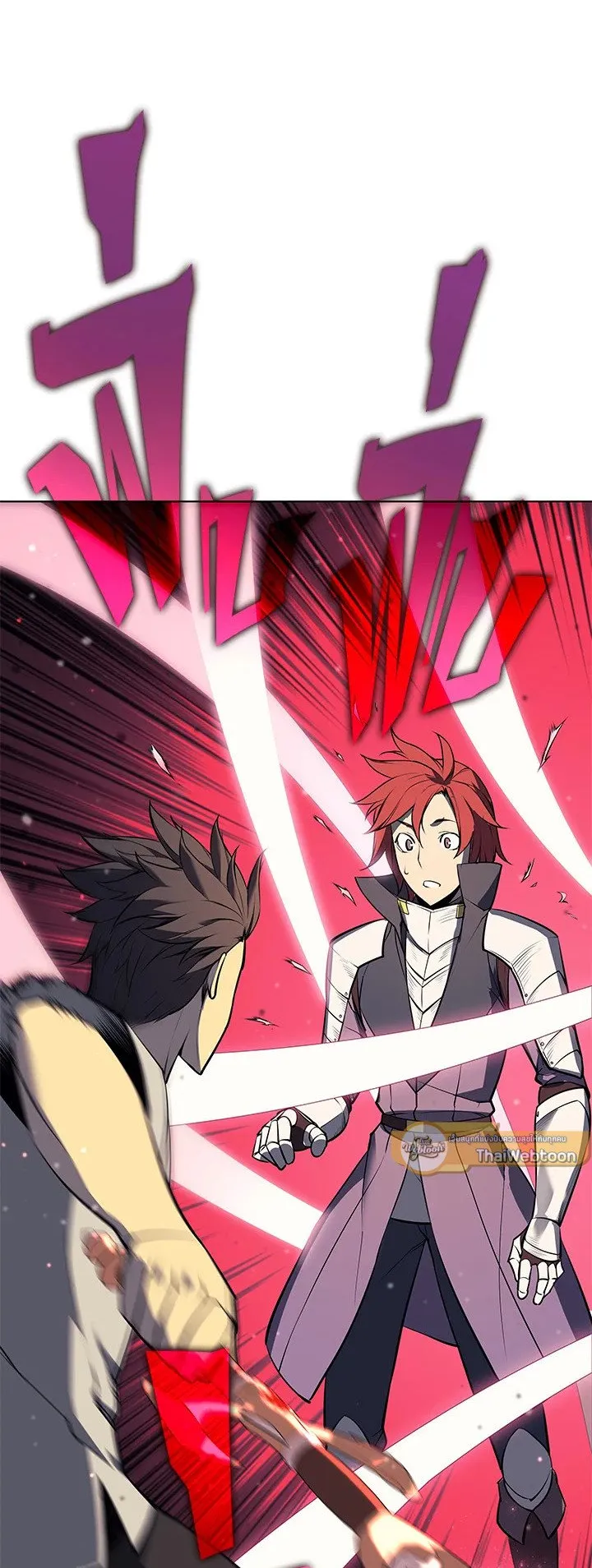 Overgeared ตอนที่ 57 หน้า 51
