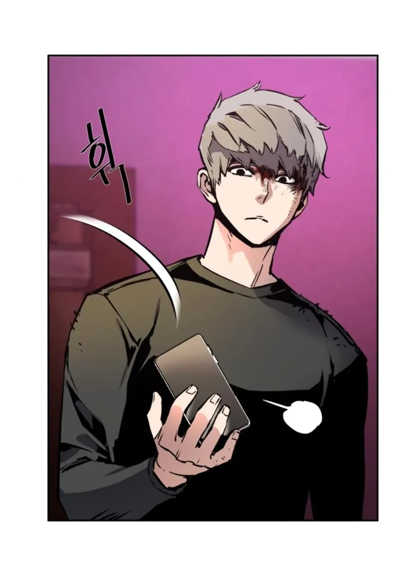 Mercenary Enrollment ตอนที่ 15 หน้า 32