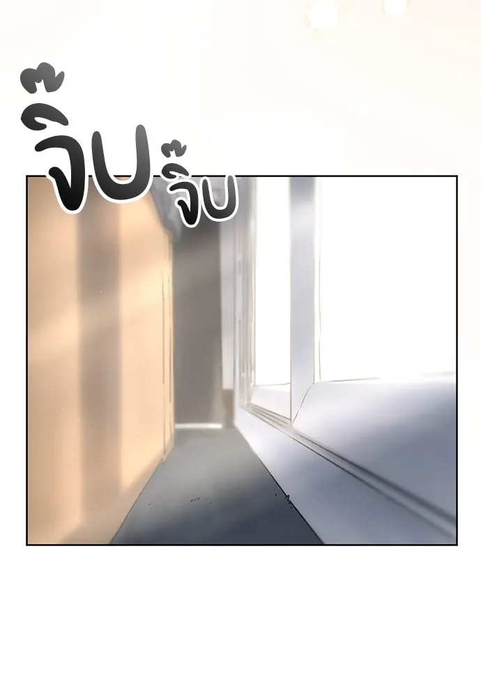 Healing Life Through Camping In Another World ตอนที่ 2 หน้า 49