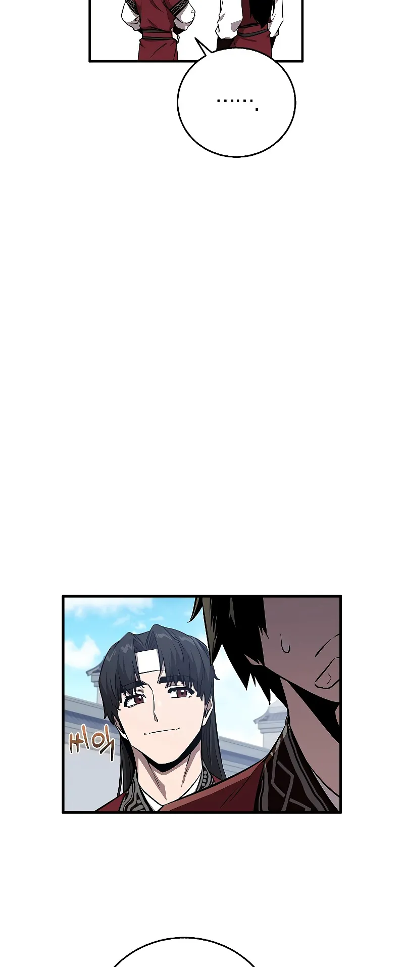 Childhood Friend of the Zenith ตอนที่ 6 หน้า 40