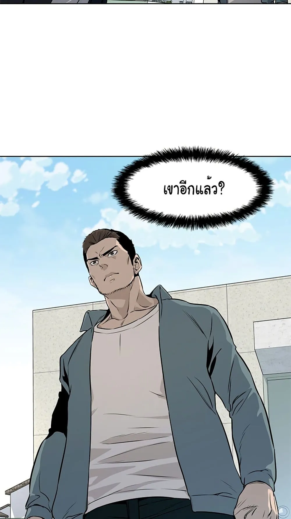 God of Blackfield ตอนที่ 7 หน้า 67