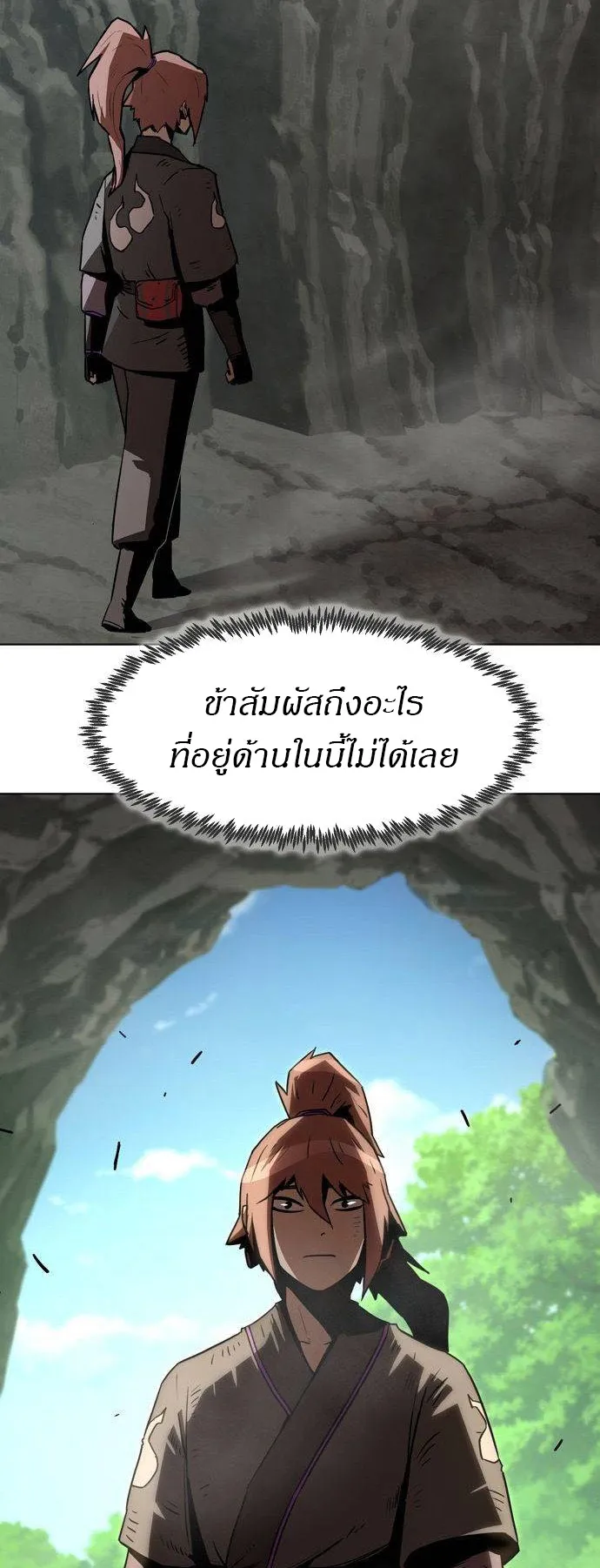 Becoming the Sacheon Dang’s Swordsmaster-Rank Young Lord ตอนที่ 8 หน้า 40