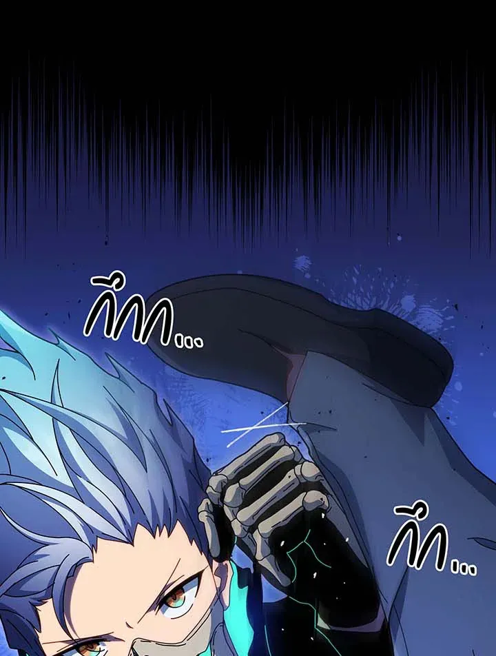 Necromancer Academy’s Genius Summoner Chapter 104 หน้า 130