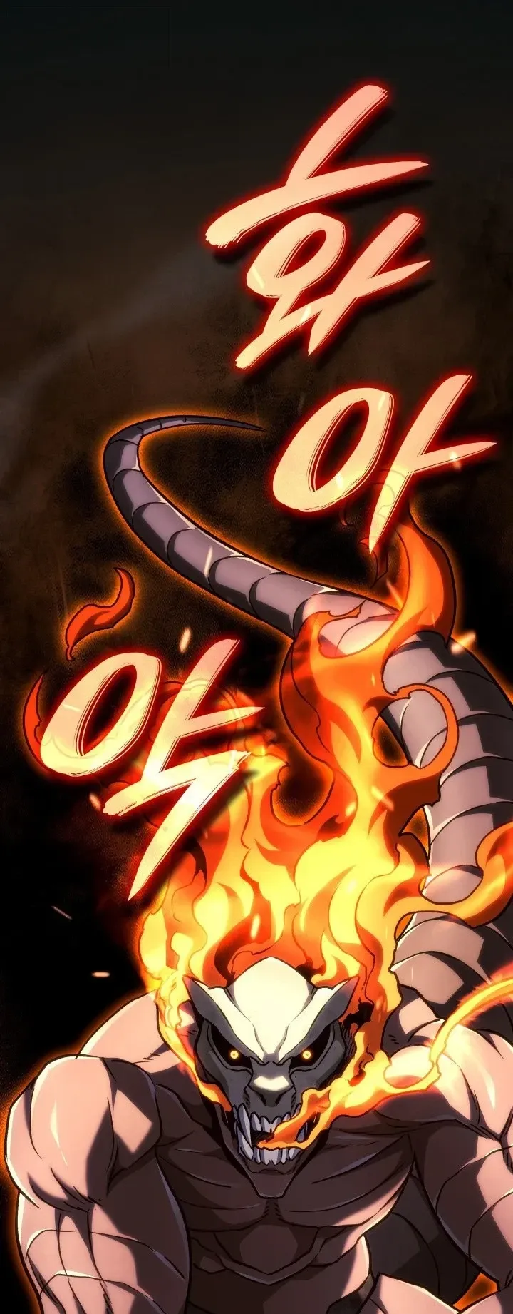 Revenge of the Iron-Blooded Sword Hound ตอนที่ 167 หน้า 33