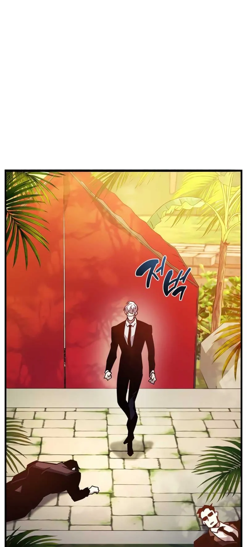 The Player Hides His Past ตอนที่ 37 หน้า 104