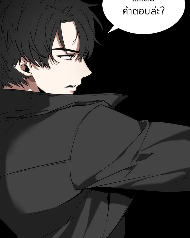 Omniscient Reader ตอนที่ 12 หน้า 88