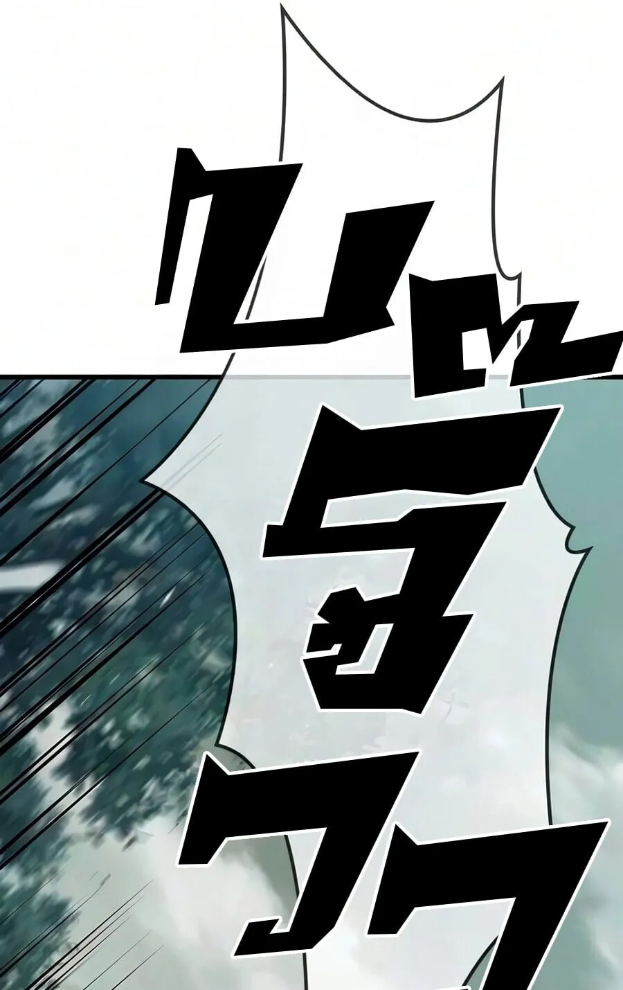 Demonic Beast Hunter Survival Guide ตอนที่ 25 หน้า 92