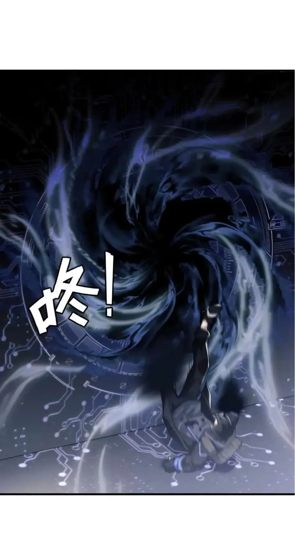 Doom Summoner ตอนที่ 2 หน้า 52