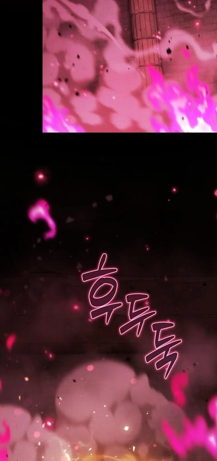 Revenge on the Tyrant Dragon ตอนที่ 33 หน้า 38