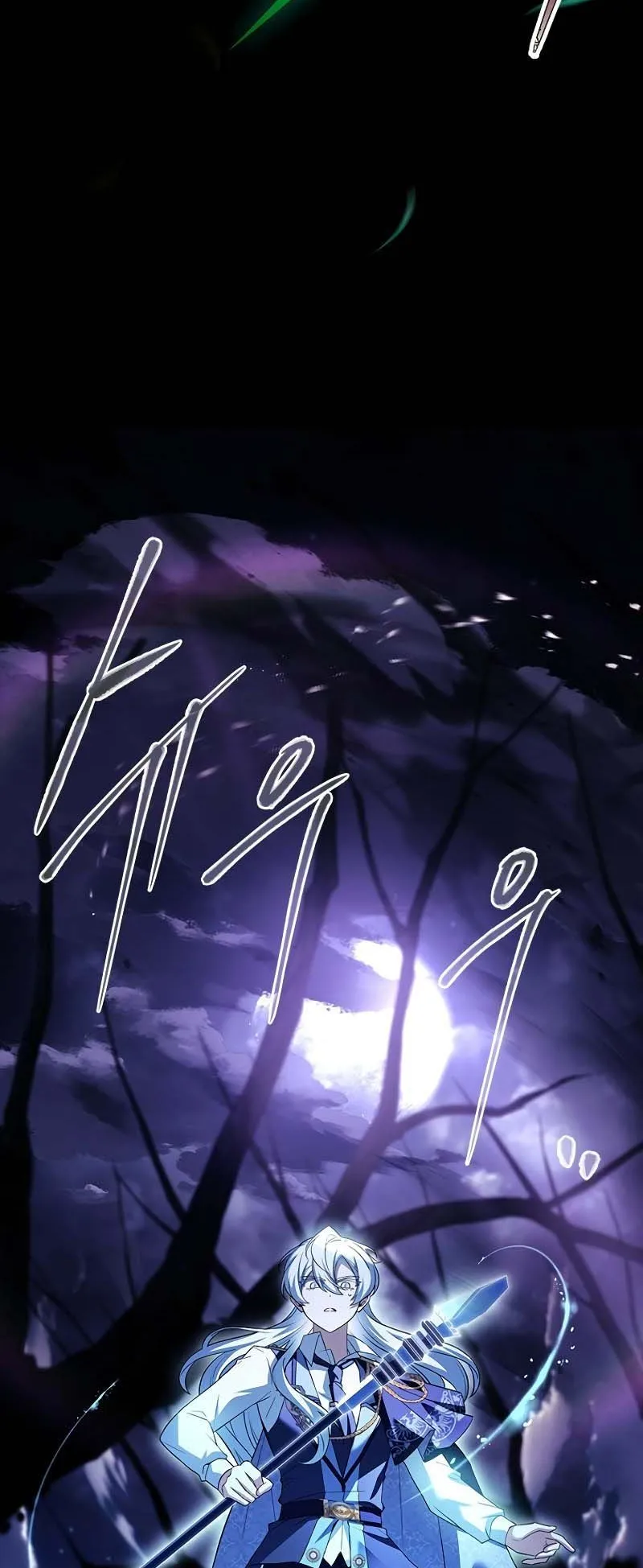 The Legendary Hero is an Academy Honors Student ตอนที่ 7 หน้า 42