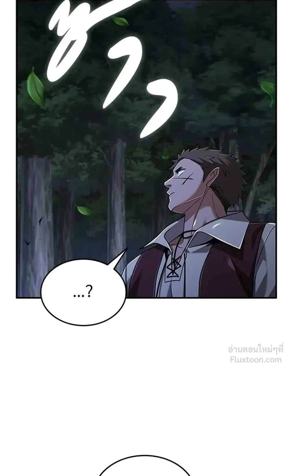 A Cadet Becomes a Prophet ตอนที่ 44 หน้า 35