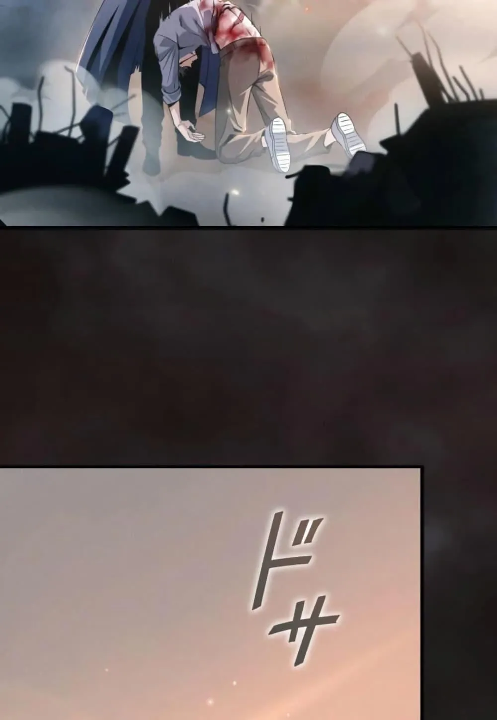 100 Million Years Later The Ultimate Weapon Return ตอนที่ 1 หน้า 46