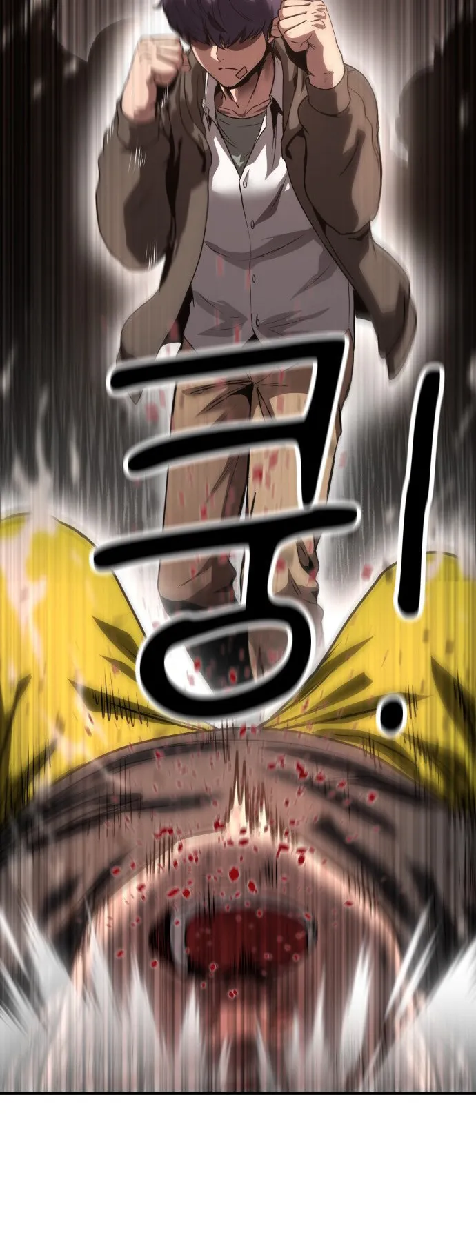 Emperor Of Kings ตอนที่ 4 หน้า 91