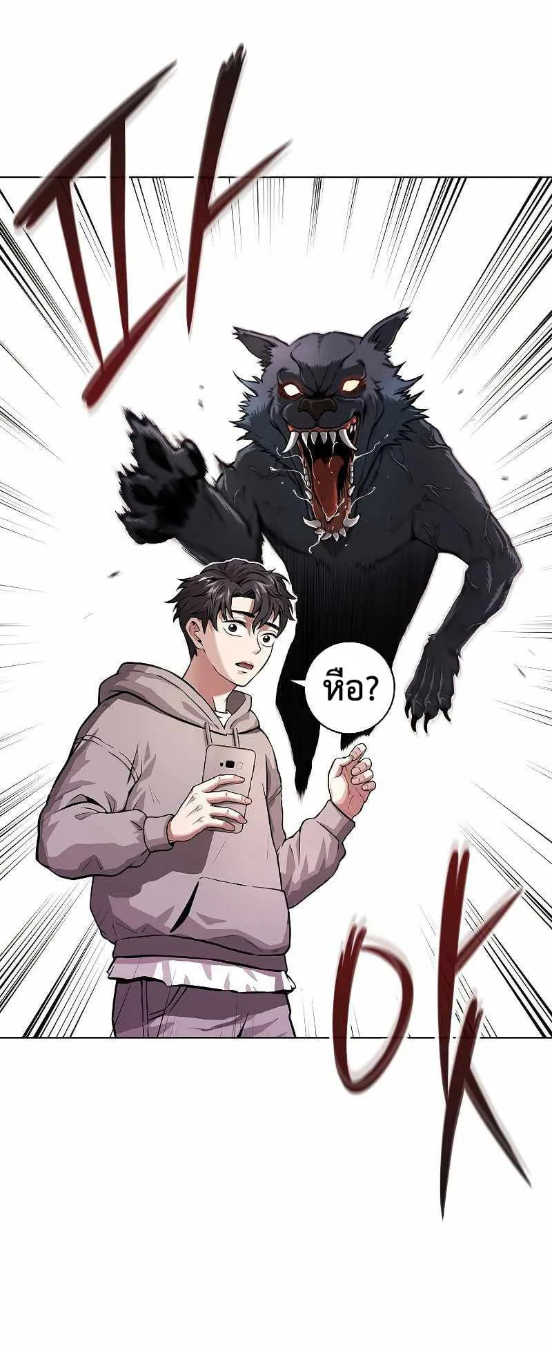 The Dark Mage’s Return to Enlistment ตอนที่ 1 หน้า 93