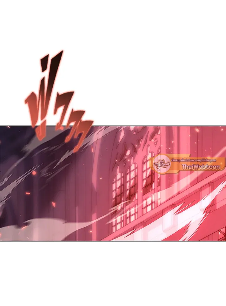 Overgeared ตอนที่ 153 หน้า 154