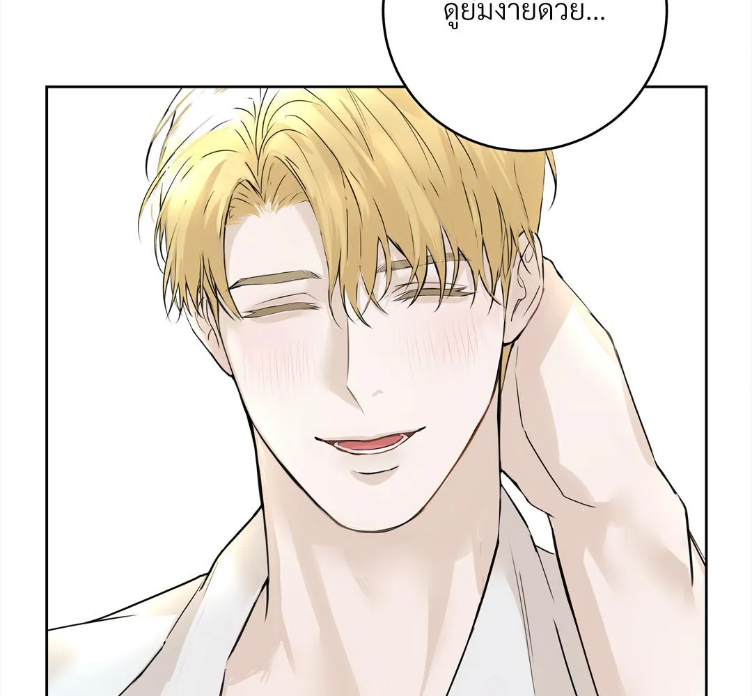 CAMBOY BUNNY (R+) ตอนที่ 3 หน้า 105