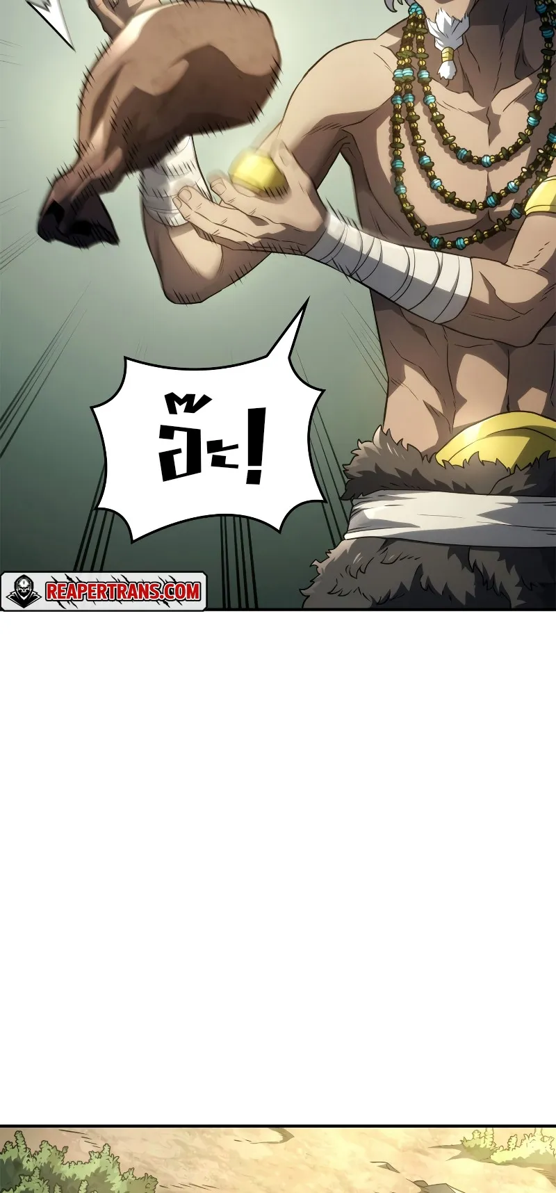 Revenge of the Iron-Blooded Sword Hound ตอนที่ 52 หน้า 16