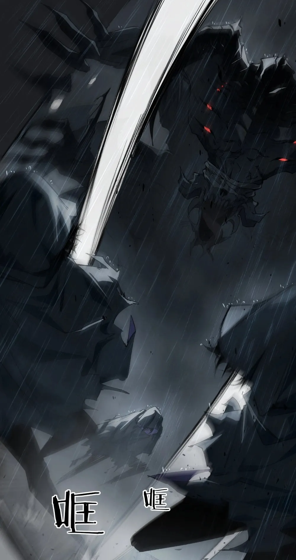 Overlord of Insects ตอนที่ 5 หน้า 38