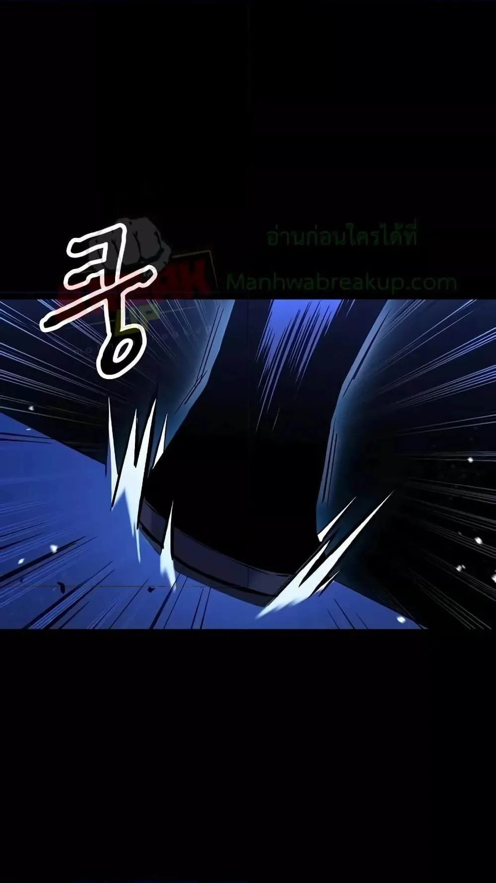 Genius Corpse-Collecting Warrior ตอนที่ 6 หน้า 71