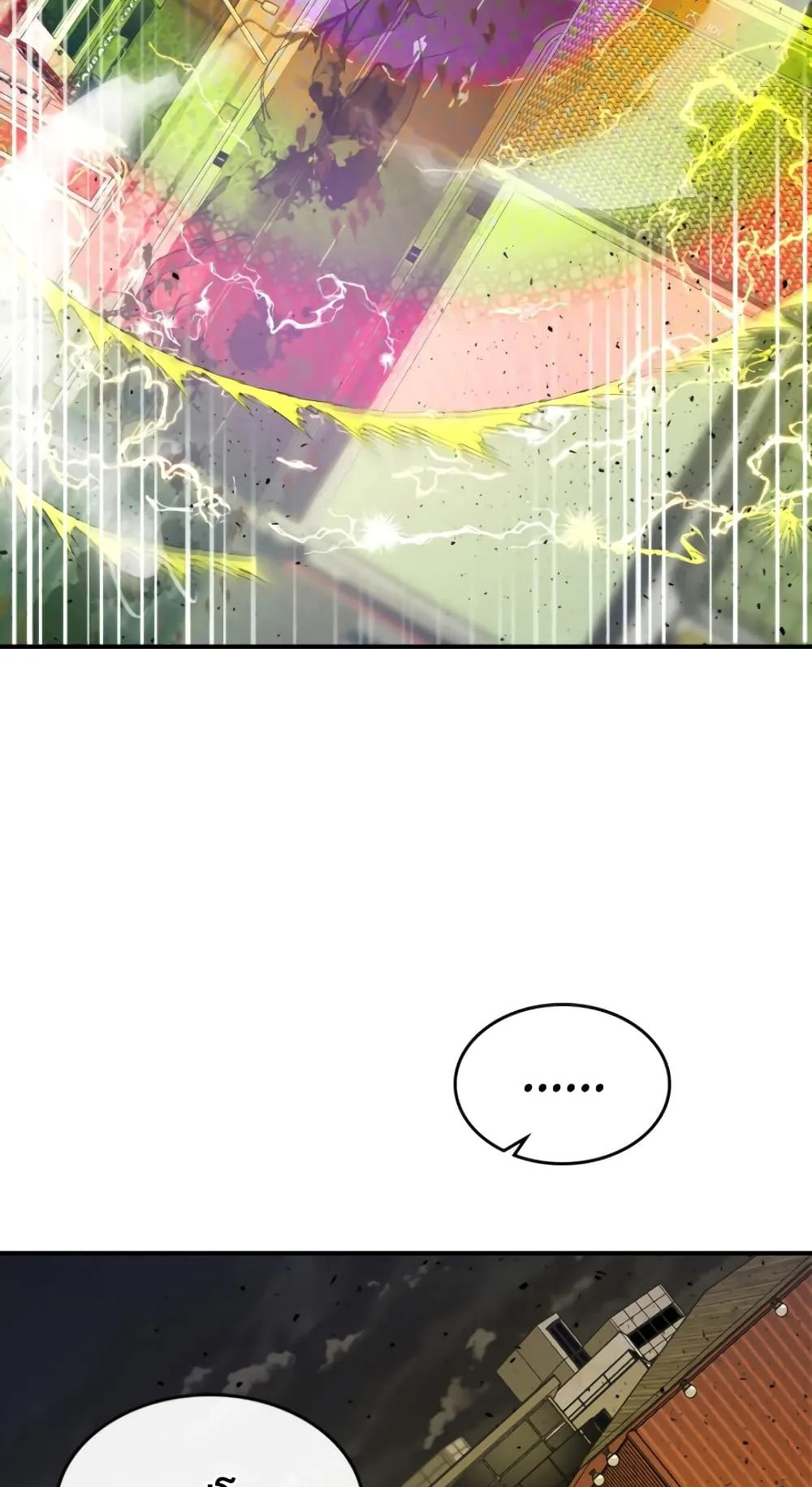 Leveling With the Gods ตอนที่ 4 หน้า 7