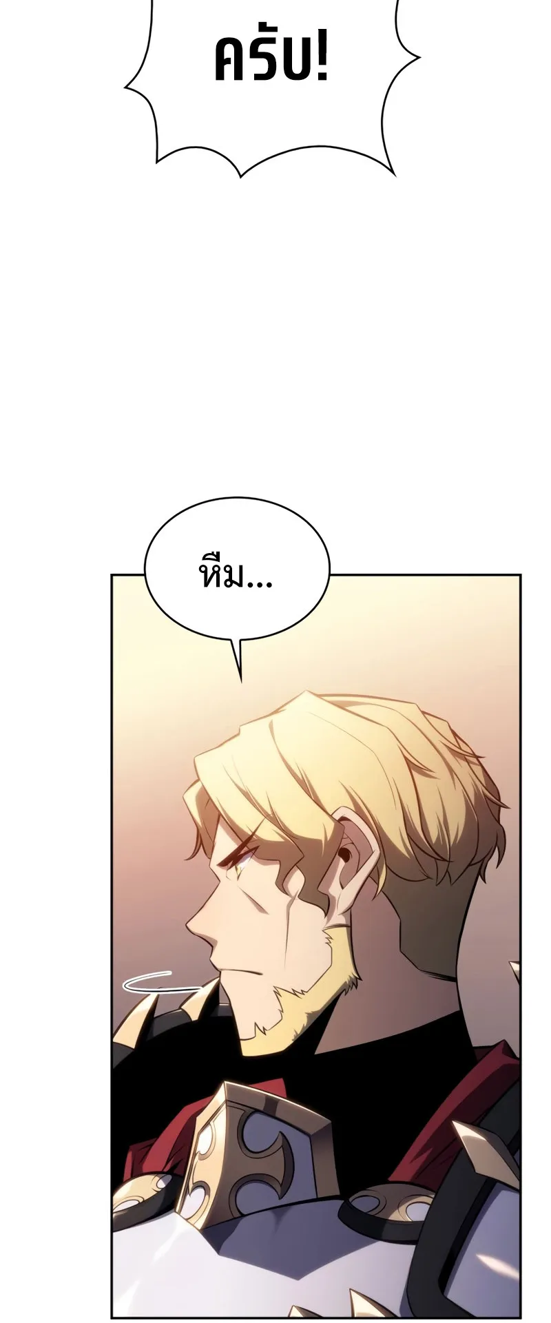 The Regressed Son of a Duke is an Assassin ตอนที่ 7 หน้า 5